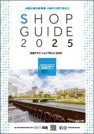 kleXSHOP GUIDE 2025